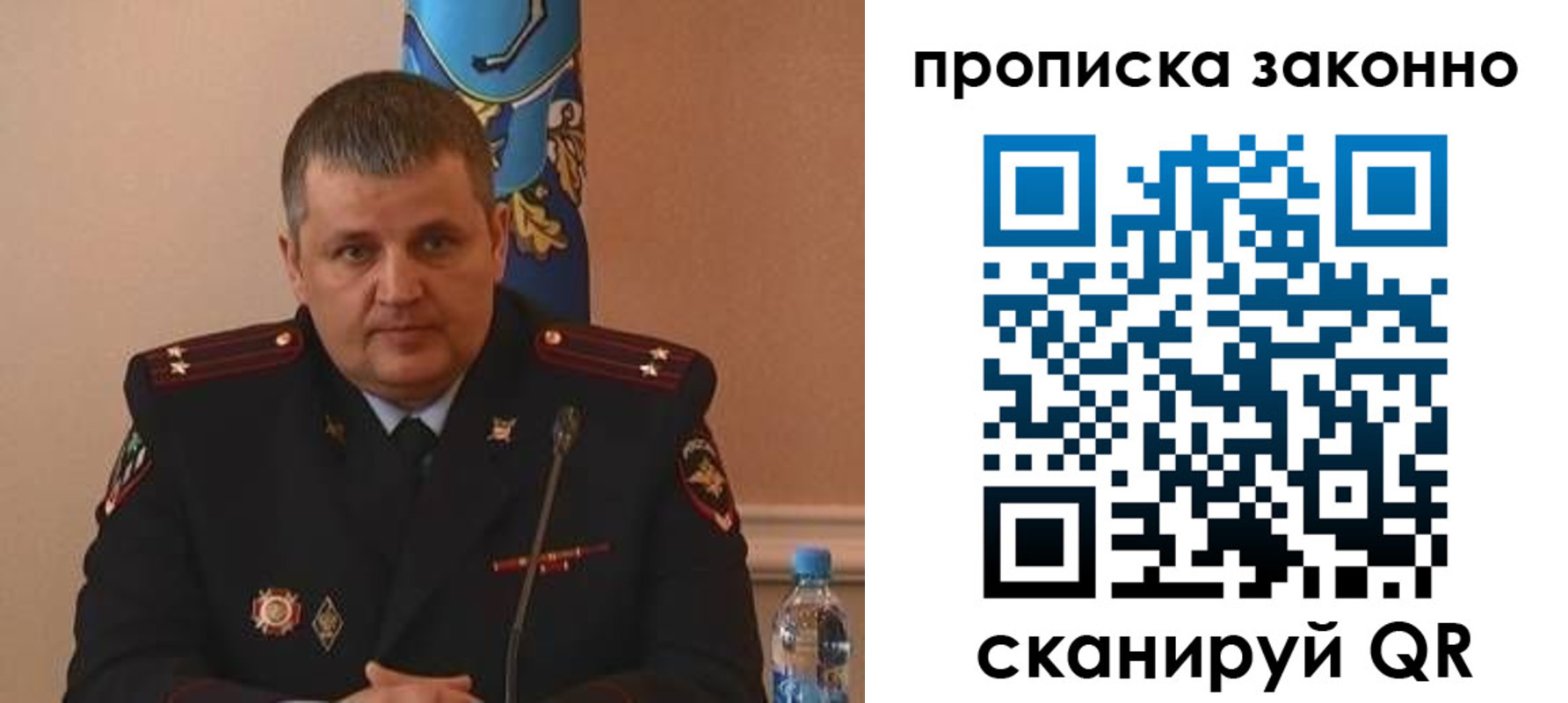 прописка для школы в Октябрьске