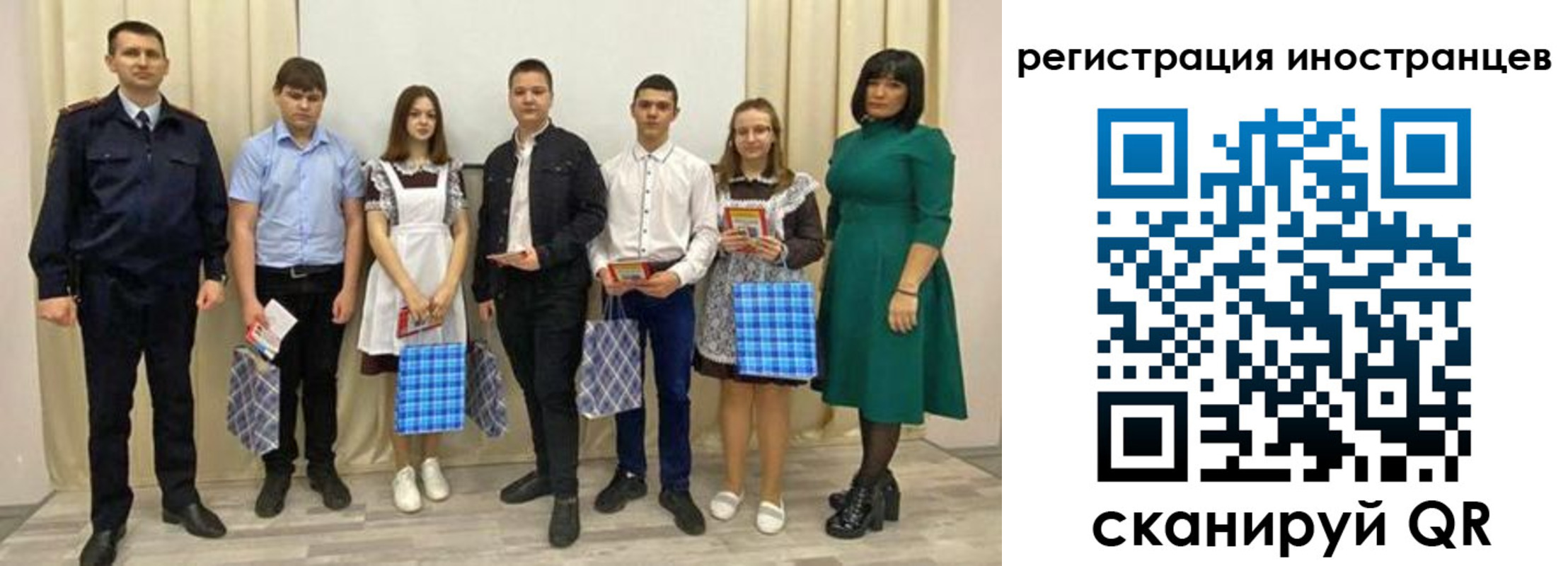 прописка регистрация в Октябрьске