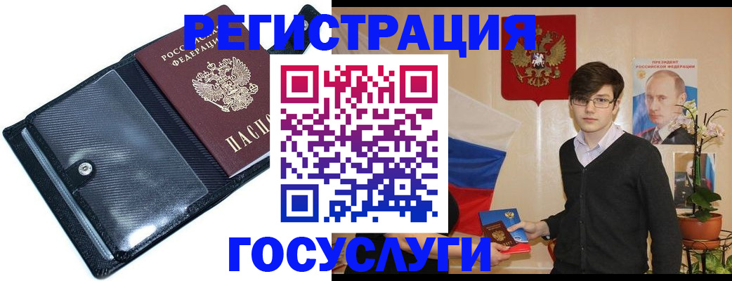 миграционный учет в Октябрьске