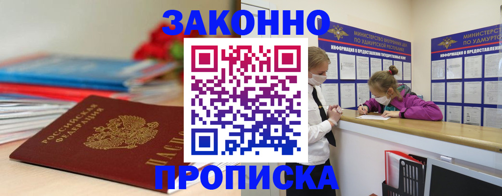 найти адрес прописки в Октябрьске