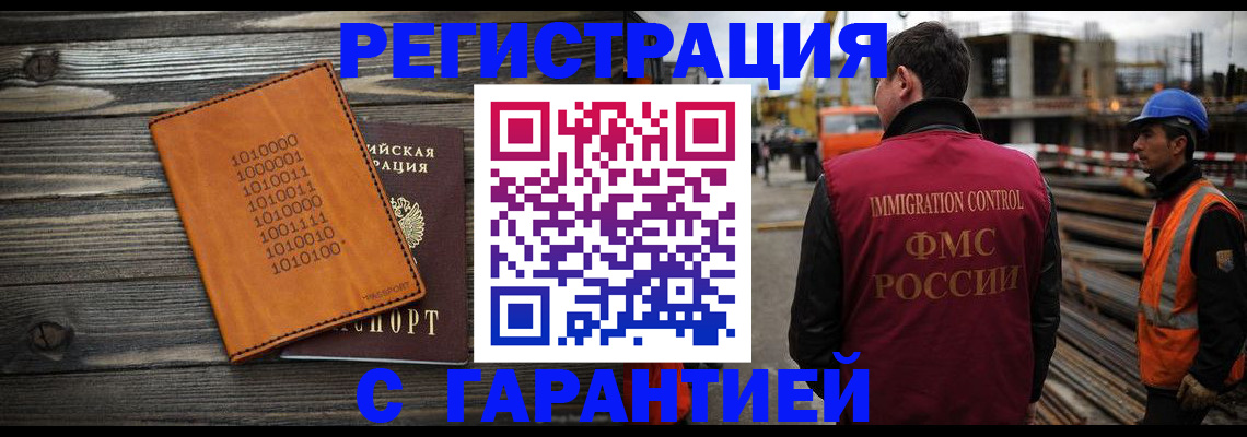 регистрация для школы в Октябрьске