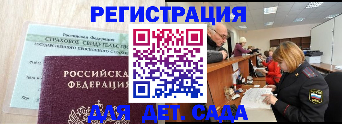 найти адрес прописки в Октябрьске